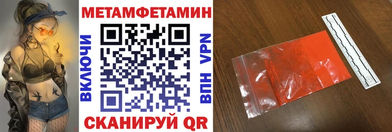 Амфетамин 97%  кракен рабочий сайт  Маркс 