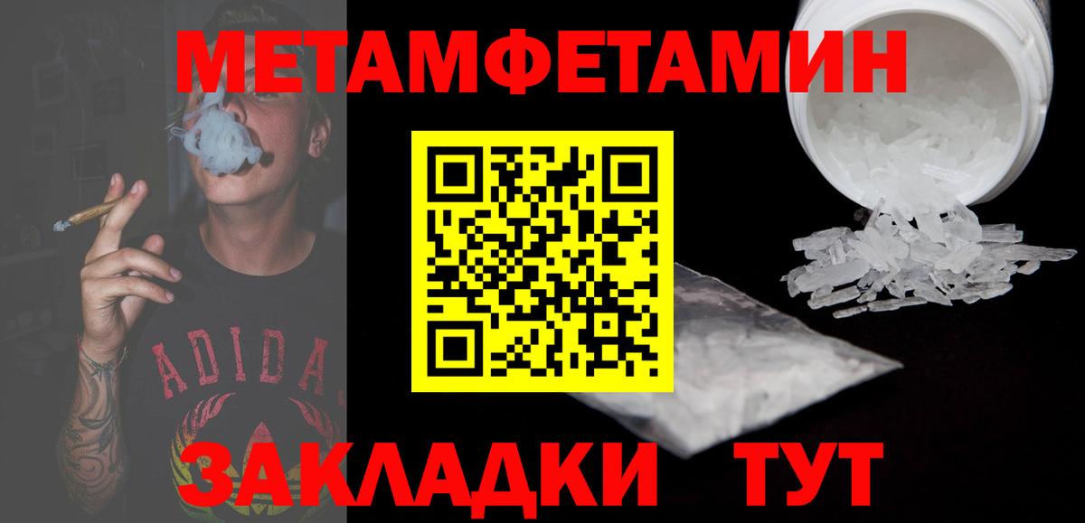 АМФ  АМФЕТАМИН  Маркс  Вход с VPN  АМФЕТАМИН 97% 