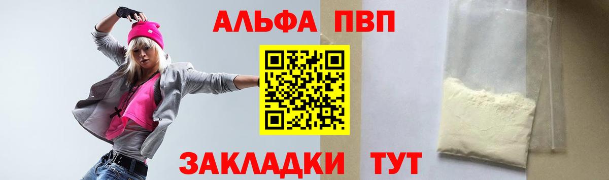 APVP СК Маркс