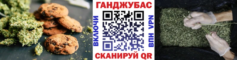 Еда ТГК конопля  Маркс 