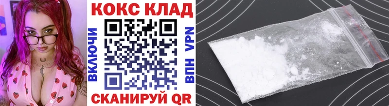 КОКАИН 99% где можно купить Маркс