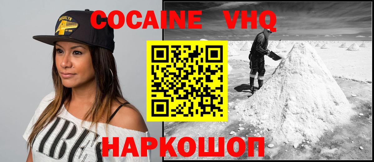 Кокаин Боливия Маркс