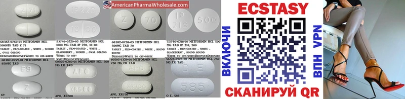 Ecstasy бентли  Маркс 