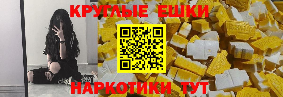 Ecstasy DUBAI Маркс