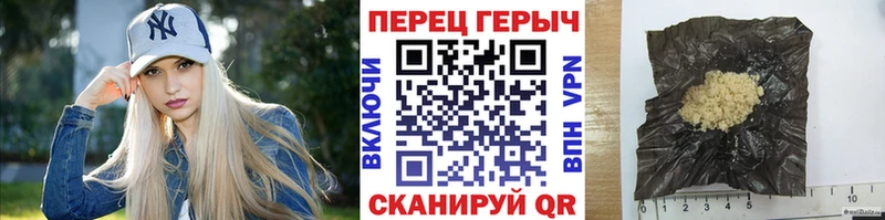 ГЕРОИН герыч mega зеркало Маркс