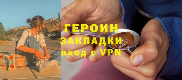 первитин Богородск