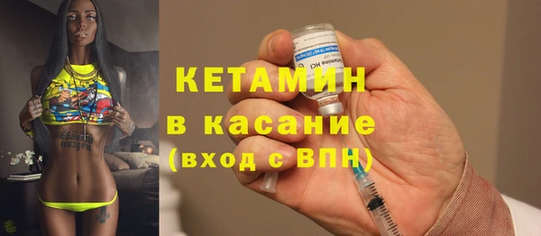 первитин Богородск