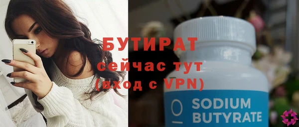 мдма Сосновый Бор