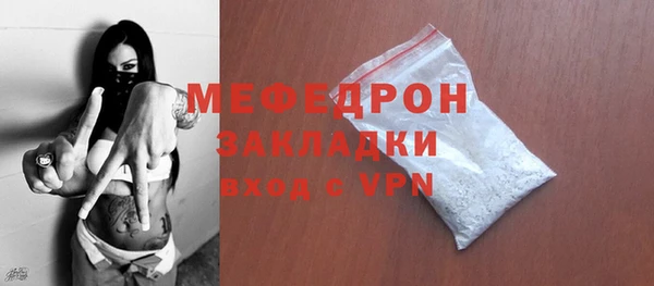 первитин Богородск