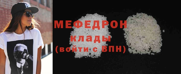 мескалин Богданович