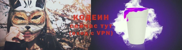 первитин Богородск