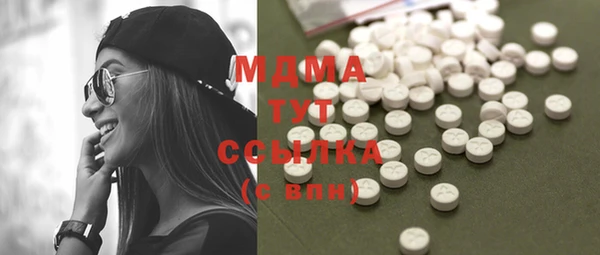соль ск Богородицк