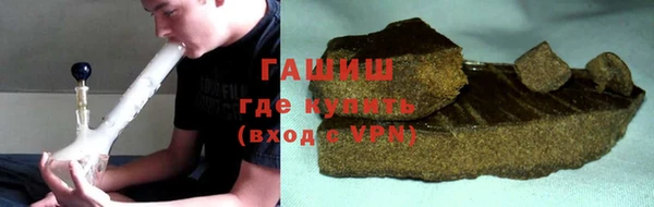 первитин Богородск