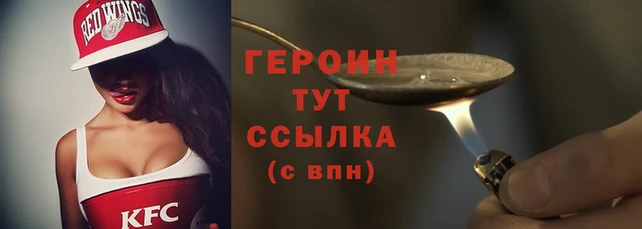 соль ск Богородицк