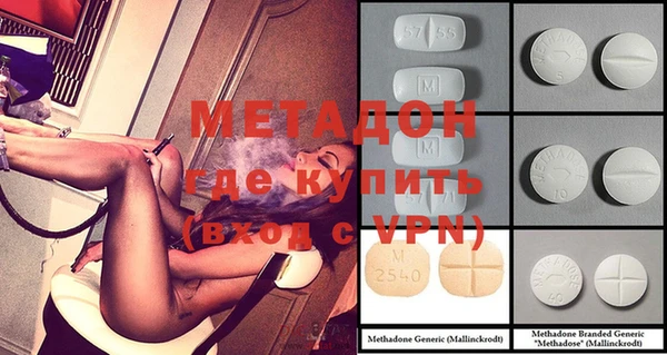 соль ск Богородицк