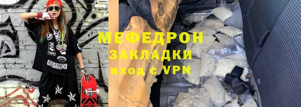 первитин Богородск