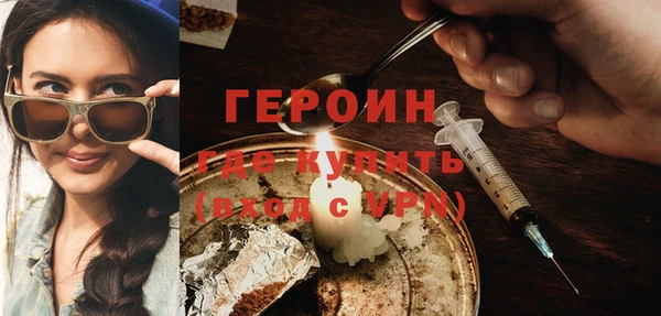 первитин Богородск