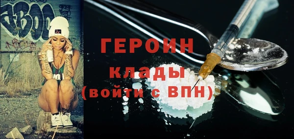 первитин Богородск