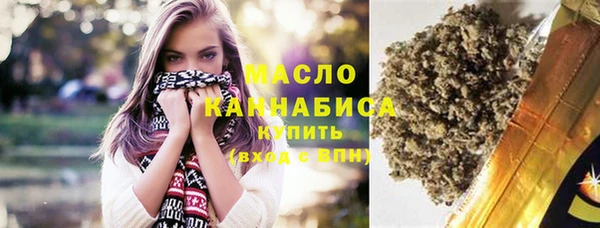 первитин Богородск