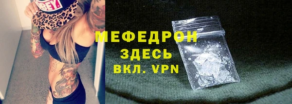 первитин Богородск