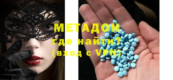 первитин Богородск