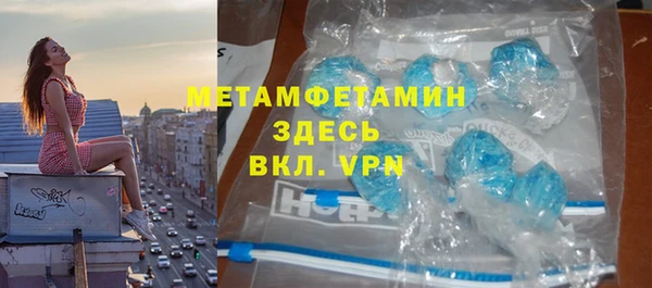 первитин Богородск