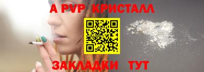 мефедрон Наро-Фоминск