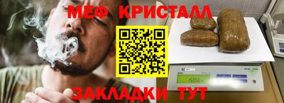 а пвп мука Нарткала