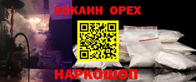 мефедрон Наро-Фоминск