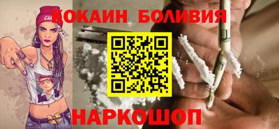 мефедрон Наро-Фоминск