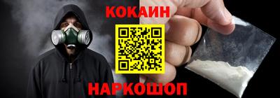 скорость Нальчик