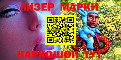 мефедрон Наро-Фоминск