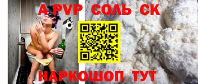 а пвп мука Нарткала