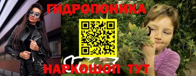 мефедрон Наро-Фоминск