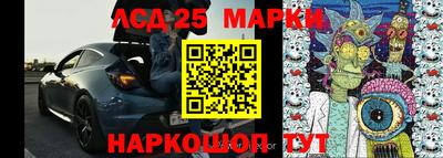 мефедрон Наро-Фоминск