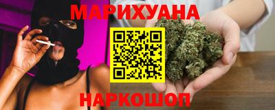 мефедрон Наро-Фоминск