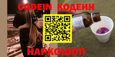 скорость Нальчик