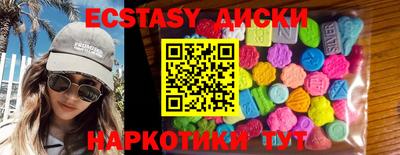 мефедрон Наро-Фоминск