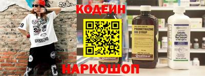 скорость Нальчик