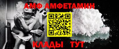 мефедрон Наро-Фоминск
