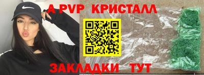 мефедрон Наро-Фоминск