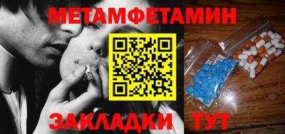 дживик Тара