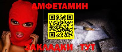 мефедрон Наро-Фоминск