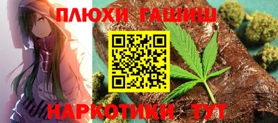 а пвп мука Нарткала