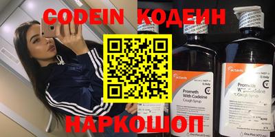 скорость Нальчик