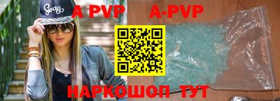 мефедрон Наро-Фоминск