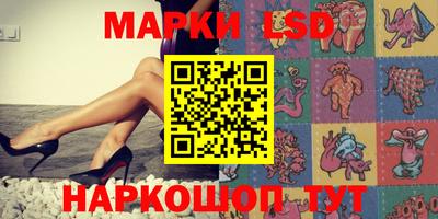 мефедрон Наро-Фоминск