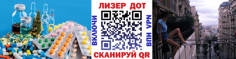 хочу   Маркс  Лсд 25 экстази ecstasy 