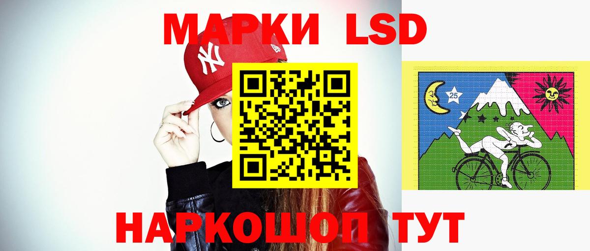 Лсд 25 экстази ecstasy  OMG tor  Вход с VPN  Маркс  Лсд 25 экстази кислота 