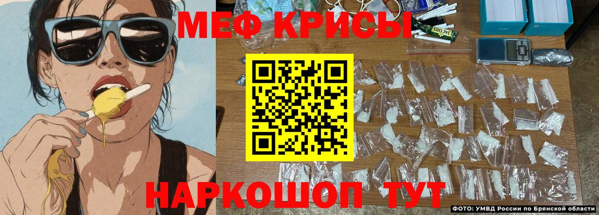 МЕФ 4 MMC  МЕФ  Маркс  Мефедрон VHQ  наркотики  Вход с VPN 